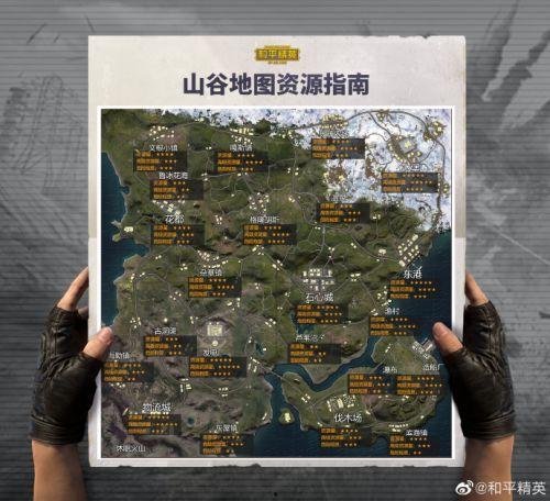 山谷地图爆料视频播放,视频爆料带你领略神秘地形  第3张