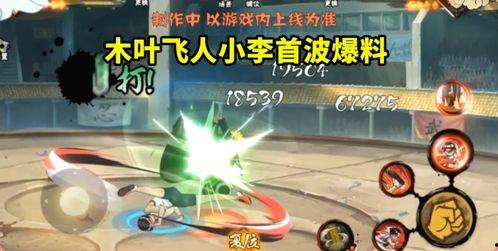 最新李洛克技能爆料图片,觉醒之力，战力再升级！