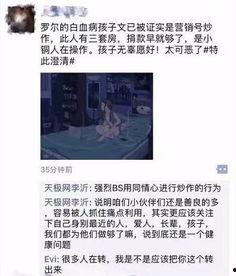 西安欣桥爆料案件真相视频,揭开背后惊人内幕  第2张