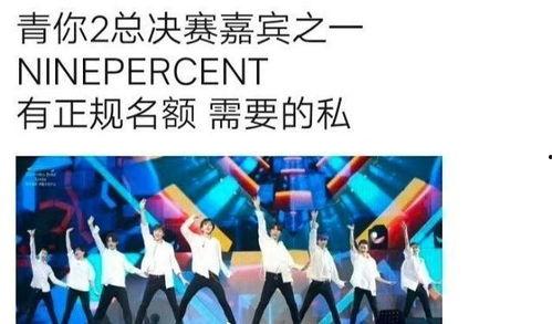 npc娱乐爆料,揭秘娱乐圈幕后真相  第1张