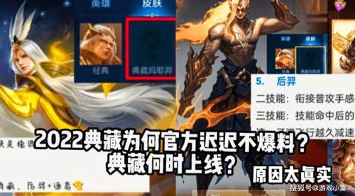 狄仁杰荣耀典藏最新爆料,揭秘全新爆料，传奇侦探再掀风云  第3张